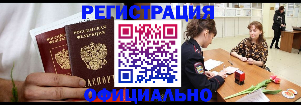 регистрация для дет. сада в Астраханской области